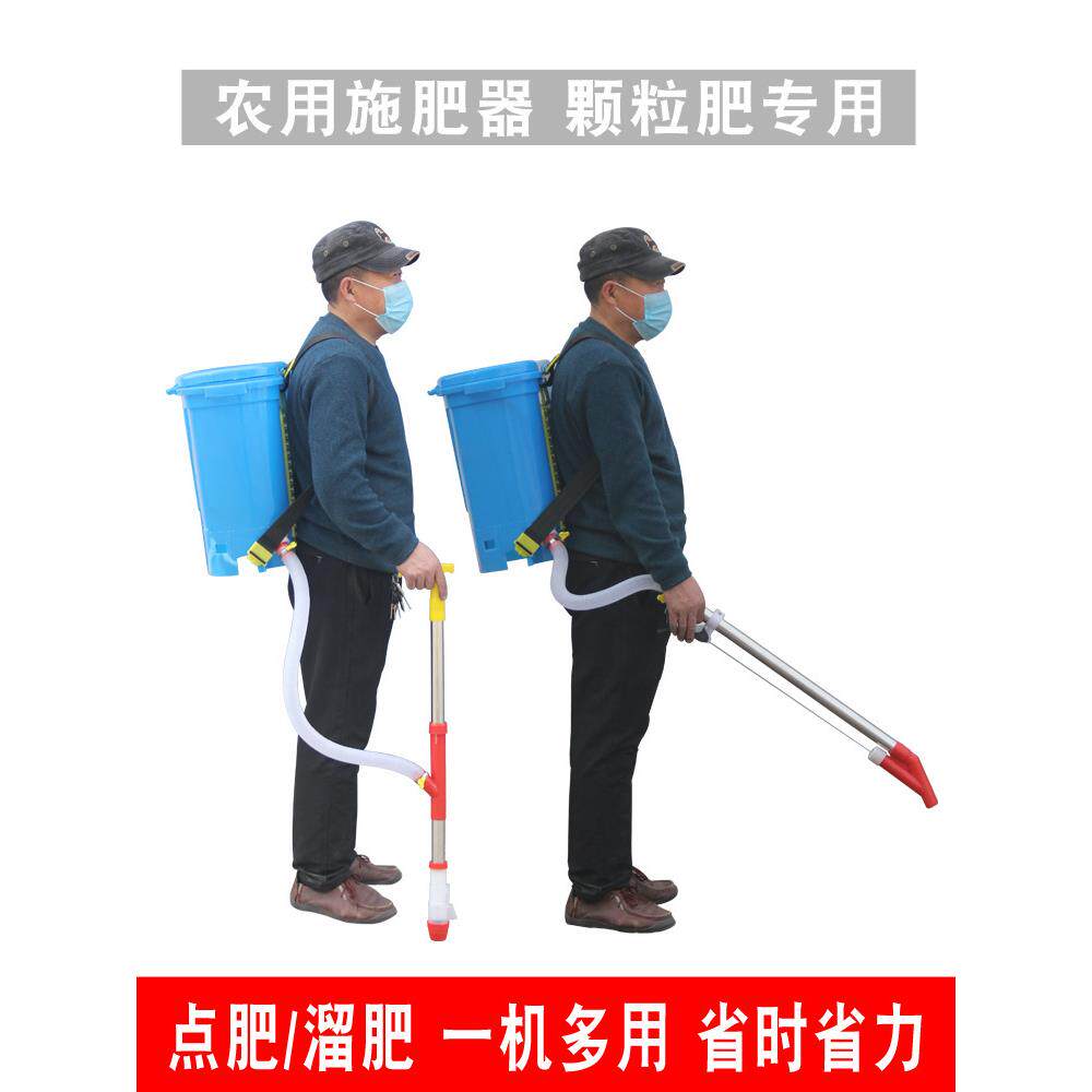 农用玉米施肥神器追肥器全自动新型撒肥多功能工具手动下化肥机器