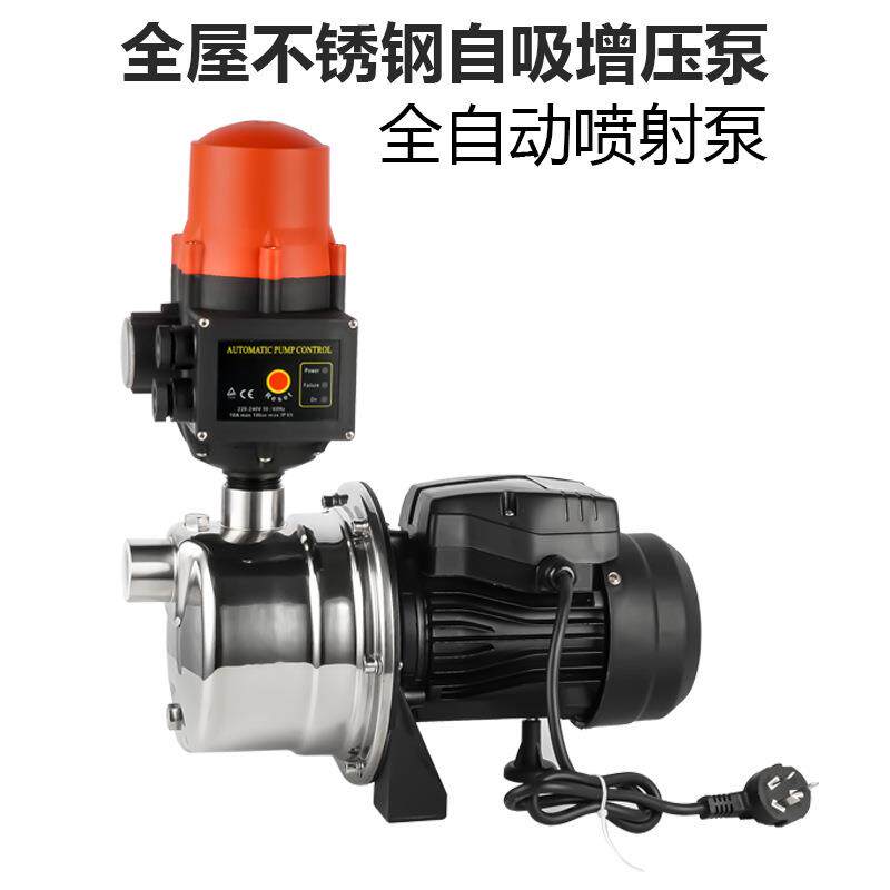 水泵自动压力控制器带表开关缺水保护电子水流增压增压泵智能恒压