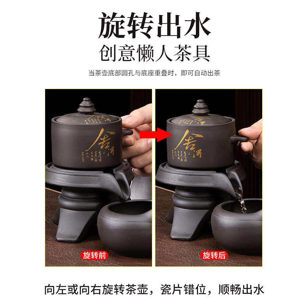 紫砂茶具套装2025新款自动茶壶茶杯懒人专用泡茶神器功夫喝茶家用