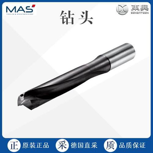 工厂直采 德国 MAS 工具套装 不锈钢 钻头 多型号可询 KDS - Typ