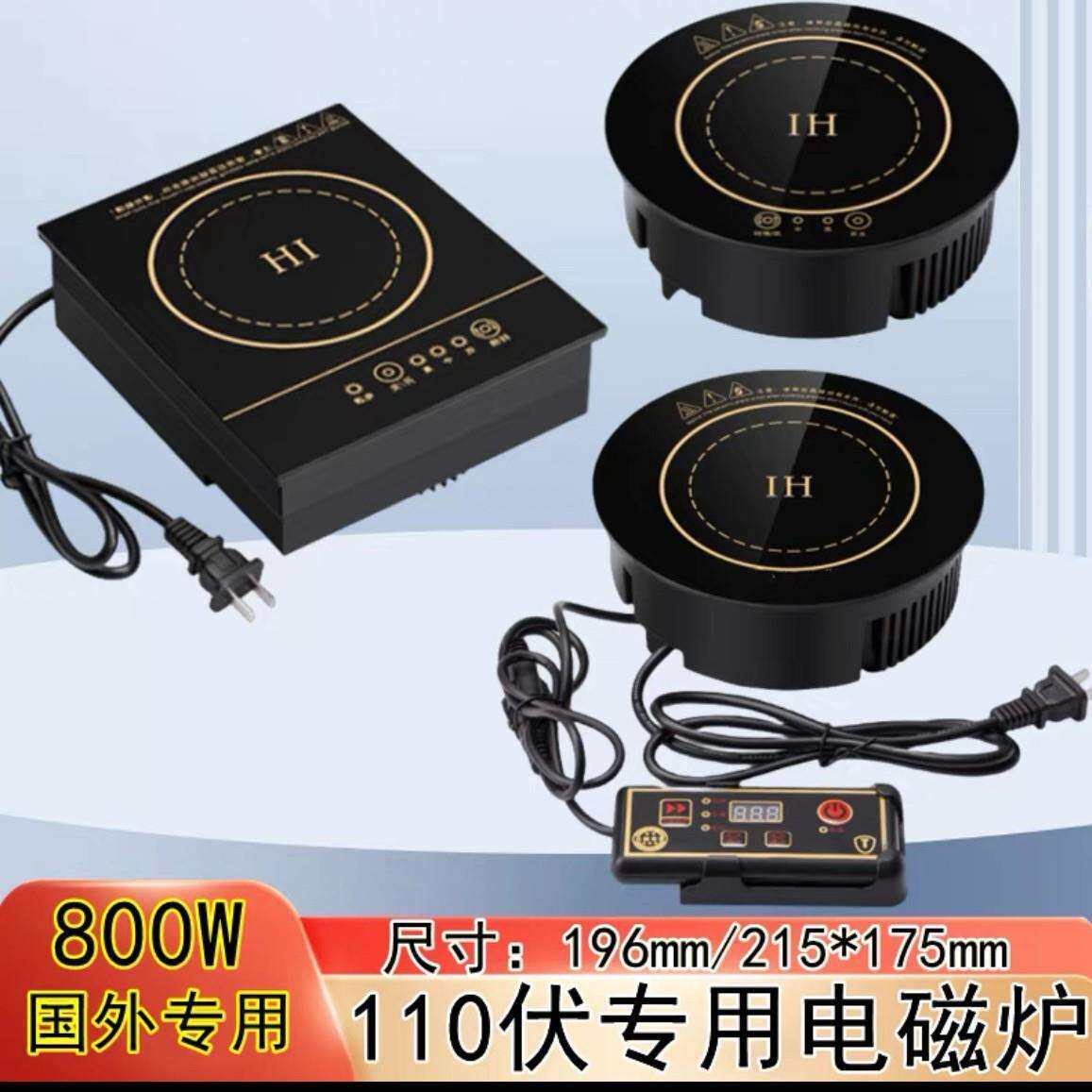 旋转小火锅电磁炉火锅店嵌入圆形触摸式小火锅专用