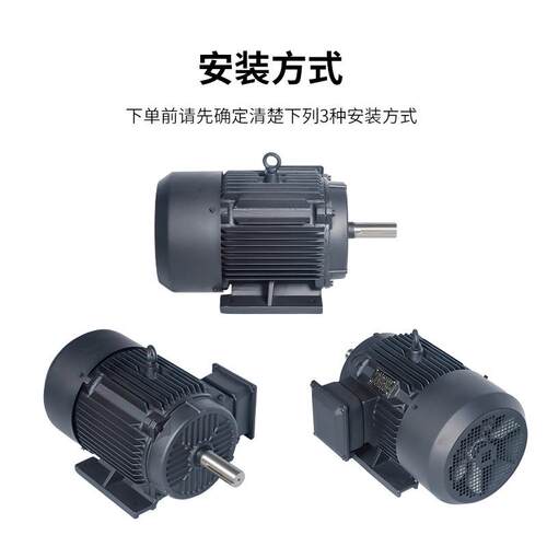YE3机床4极交流电机0.12-315kw全铜三相异步电机380V水泵电动机