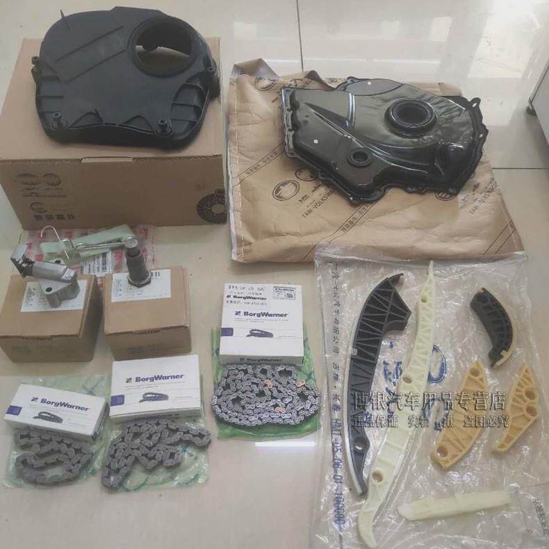 奥0迪A4LQ5A6LQ3大0众帕萨特途观CC迈腾正时链条 导轨 涨紧器套装