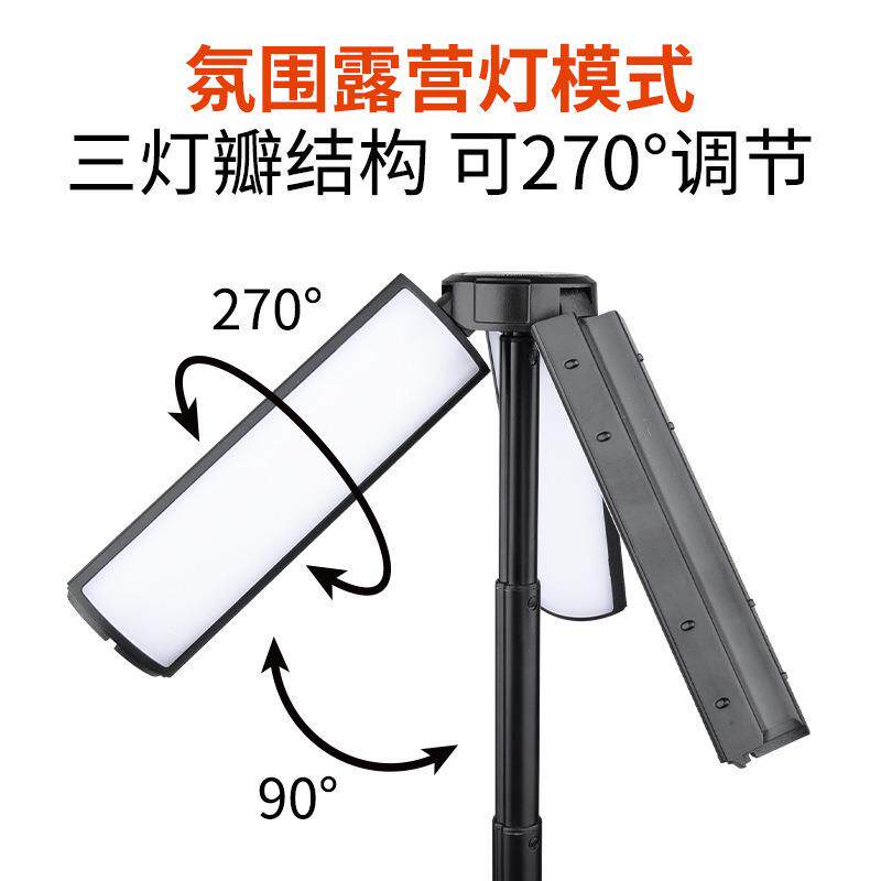 跨境爆款户外多功能伸缩折叠露营灯补光氛围支架手电筒露营灯
