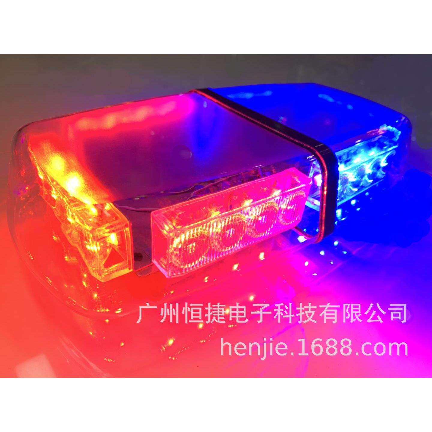 外贸款汽车大功率24LED警示灯校车抢险车卡车吸顶旋转爆闪黄灯