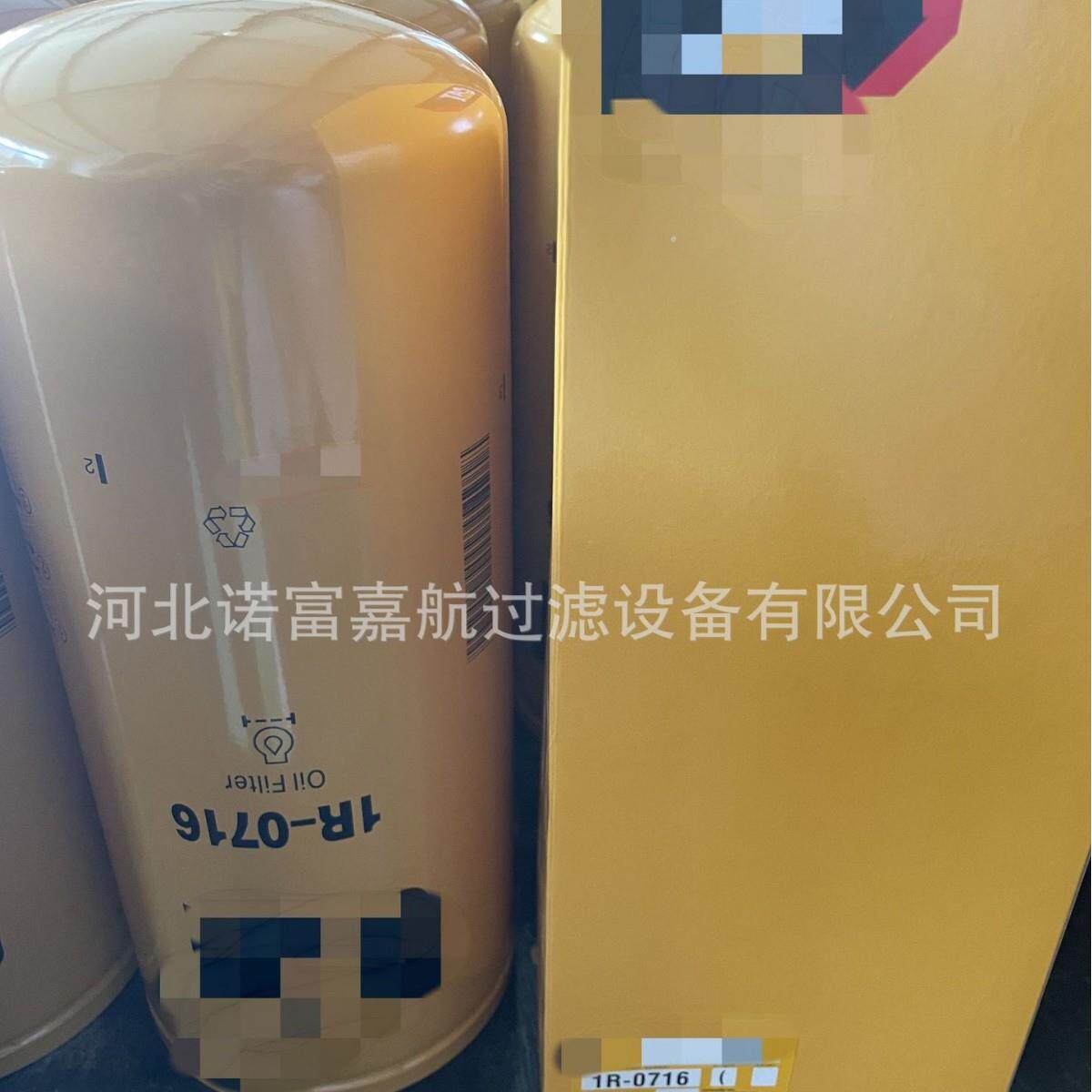 1G8878液压滤芯 挖掘机滤芯 液压滤清器