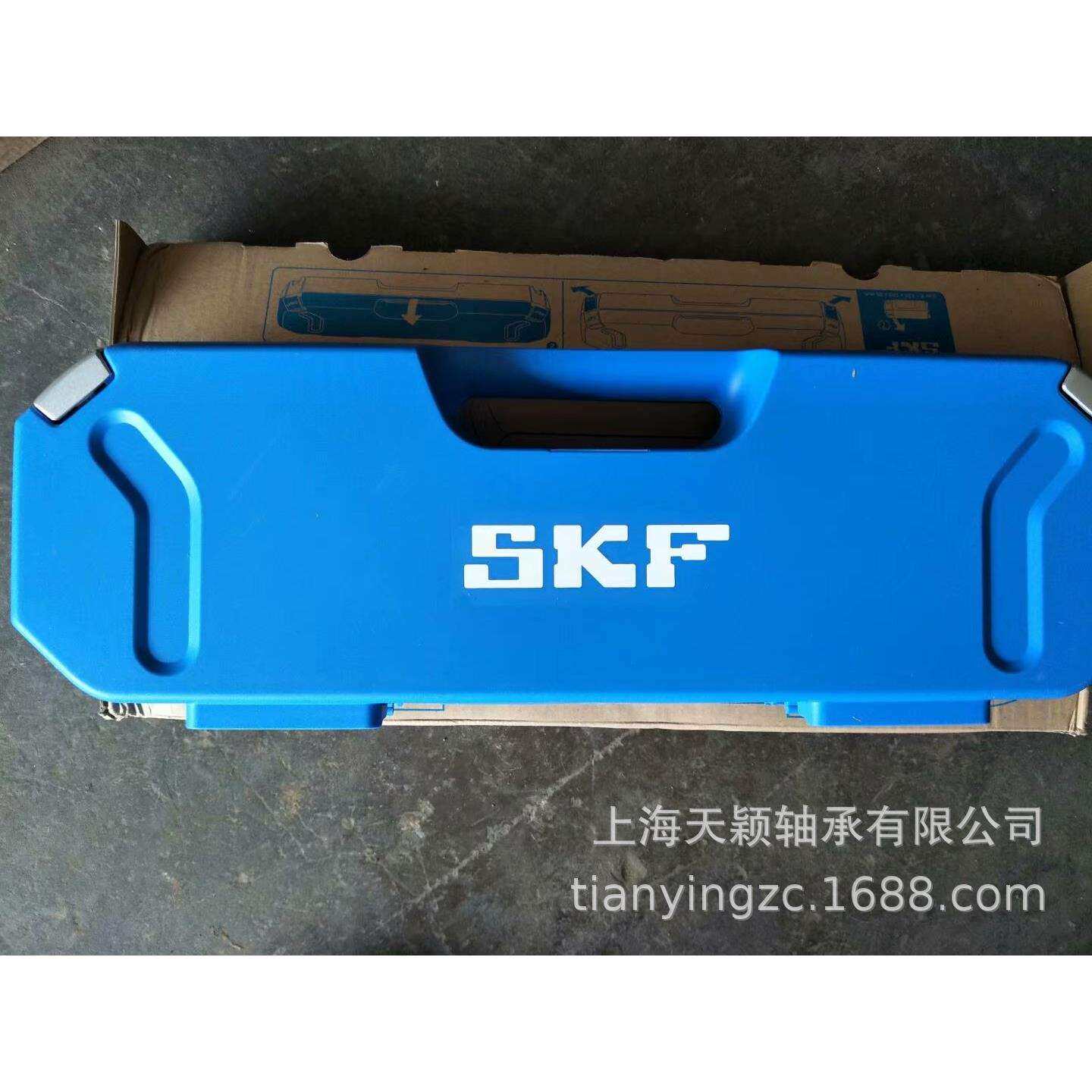 SKF工具 SKF TMMD100 SKF轴承拉拔器套件 现货销售