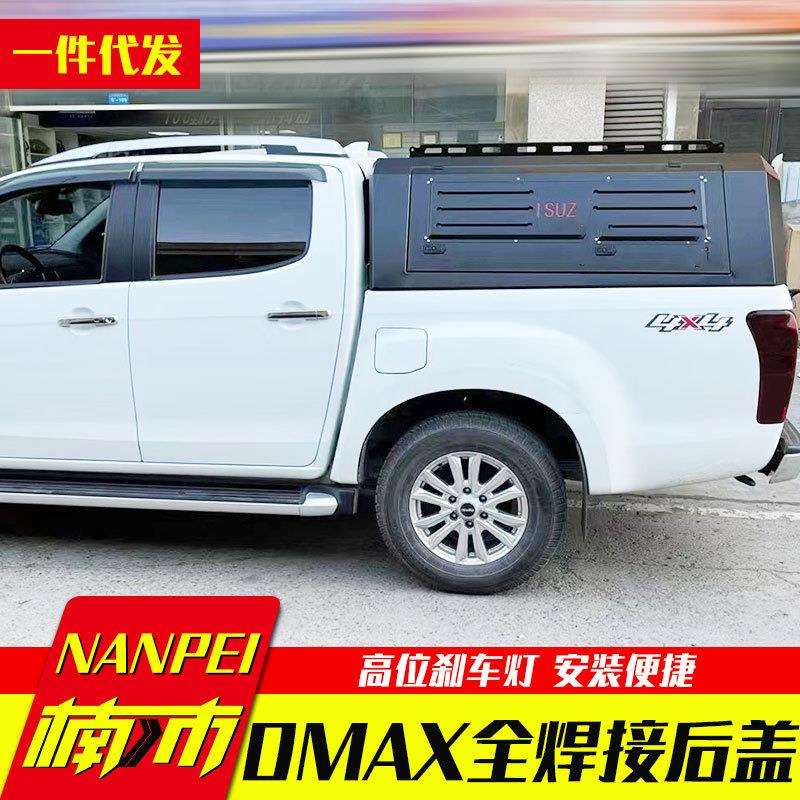 江西五十铃dmax配件瑞迈铃拓皮卡车整体免拼黑色三开门后箱盖高盖