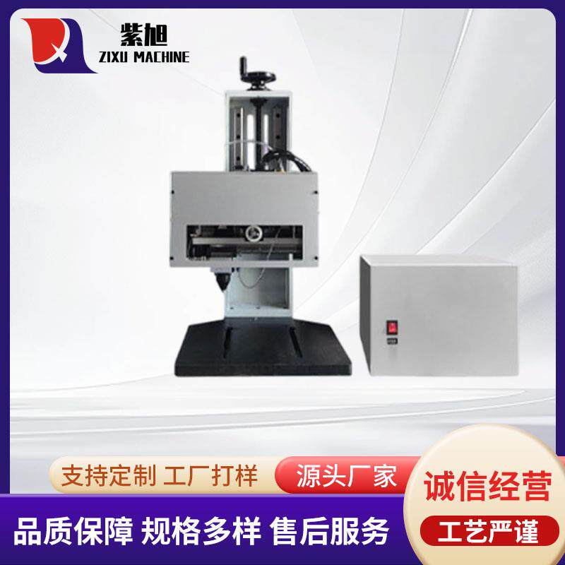 紫旭刻划机 小型手持便携式深度打码机钢印刻划机汽车车架号工具图片