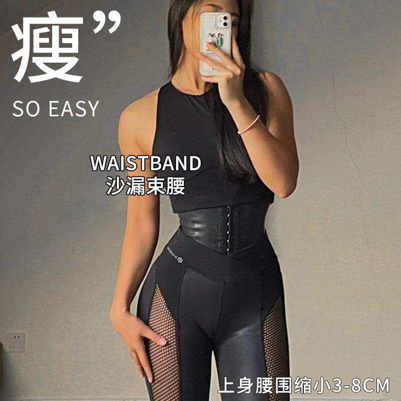 沙漏女神短款亚光乳胶腰封运动塑形收腹带专业健身撸铁搭配束腰带