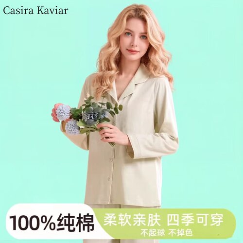 ck女士睡衣女生家居服可外穿