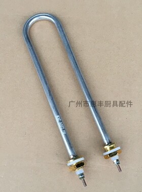 恒联FX13A发酵箱发热管 加热管 棒