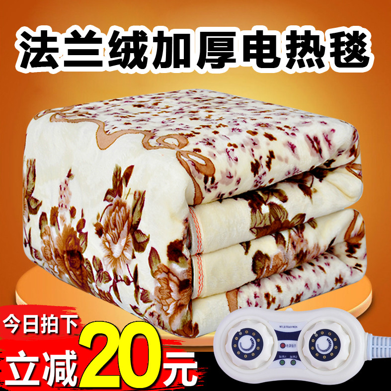 法兰绒智能定时电热毯双人双控安全无辐射家用调温加大防水电褥子