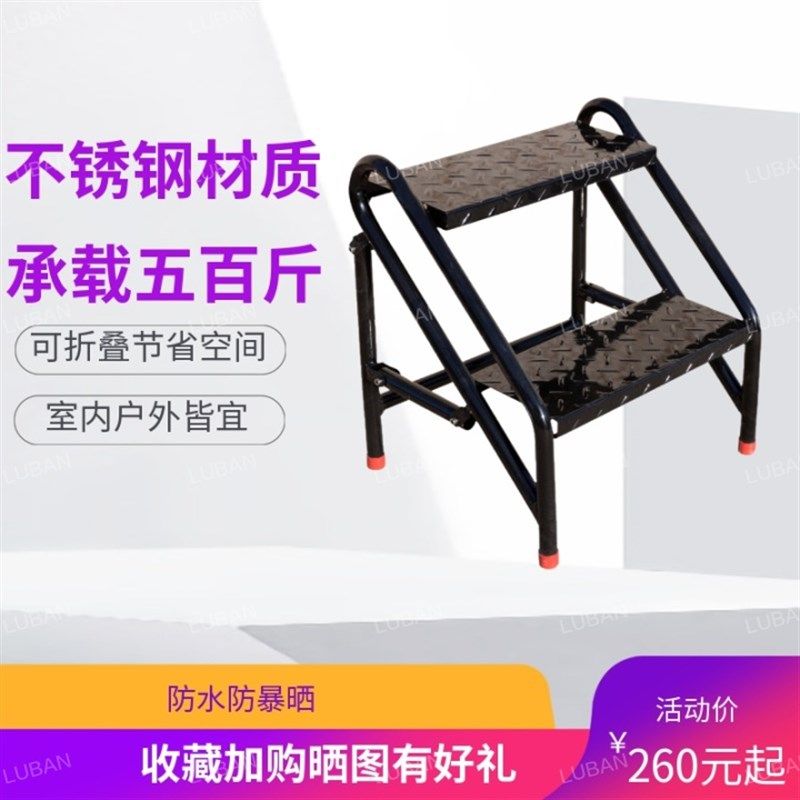 多功能人字梯可折叠工业梯子家用登高梯凳不锈钢梯台阶梯踏步爬梯