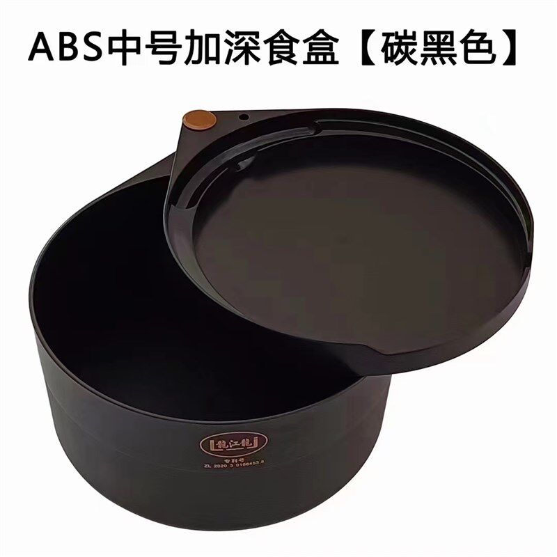 龙江龙碳黑拉饵盒 23年新款黑金钓箱用拉饵盘 带磁 无磁盒 散炮盒