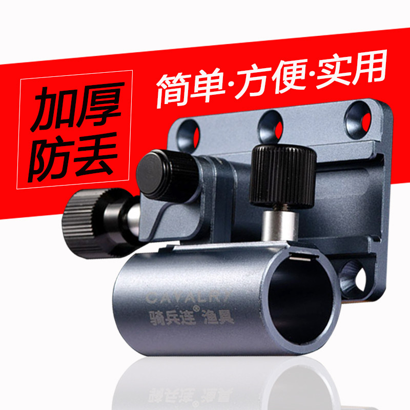 新款钓箱配件支架套装炮台架饵料盘架鱼护架三件套加厚防丢螺丝款