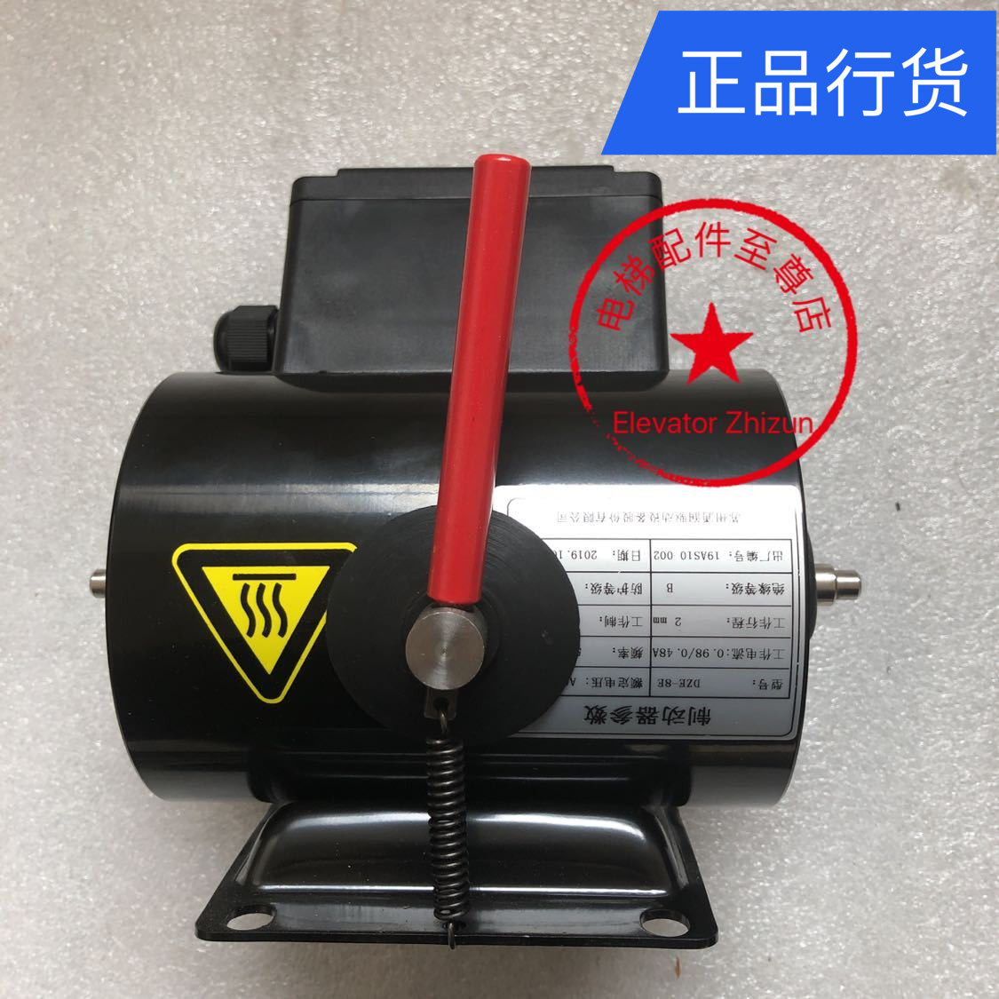 原装苏州通润驱动DZE-8E扶梯制动器 通润DZE-8E抱闸制动器 DZE-8E