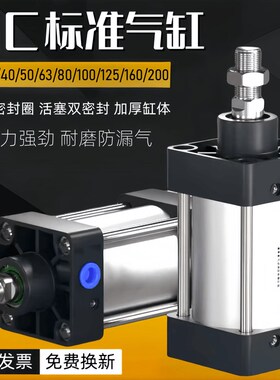 SC63标准气缸32大推力SC40/50/80/100*125X150X200X250X300X500-S