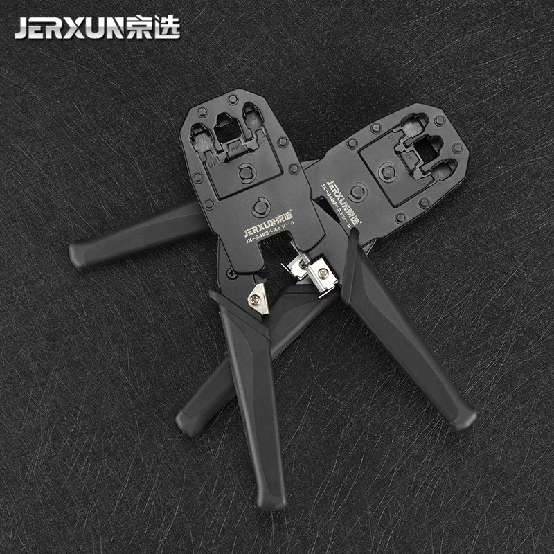 京选网线钳套装多功能网络钳子4P6P8P水晶头剪剥电话线压线钳工具