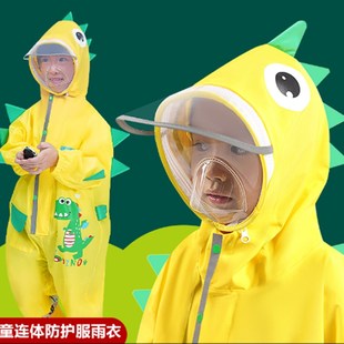 儿童防护服面罩连体雨衣男童女童宝宝幼儿园小孩出行防飞沫防雨裤