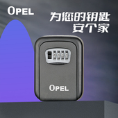 装 盒猫眼工地盒子免打孔防盗门工程挂墙临时门上入户锁 修钥匙密码