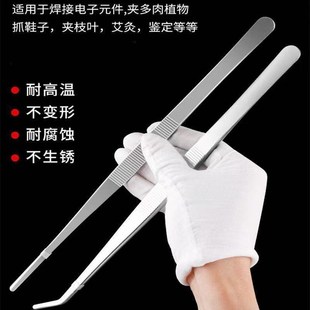 超长48cm 不锈钢镊子加长加厚大号取物夹子水草多肉工具大镊子