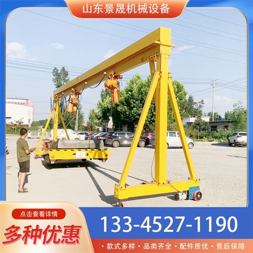 无轨转向电动龙门架1吨2吨3吨5吨货物吊装使用轨道龙门架起重机