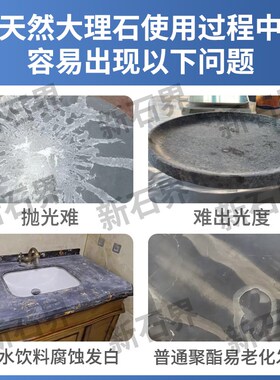 新石界石材自流平镜面胶高透亮耐高温免打磨硬度高家私小摆件聚脂