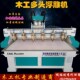 多头浮雕机一拖六棺材双头雕刻机伺服二拖八Z轴直连镂空四轴圆雕