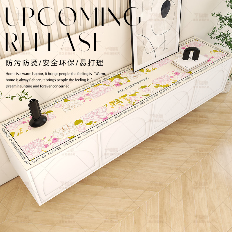 定制皮革防水防油超长条悬浮电视柜桌垫布台布茶几长方形客厅盖巾,居家布艺,桌布,淘宝优惠券,粉丝福利购,淘宝优惠卷