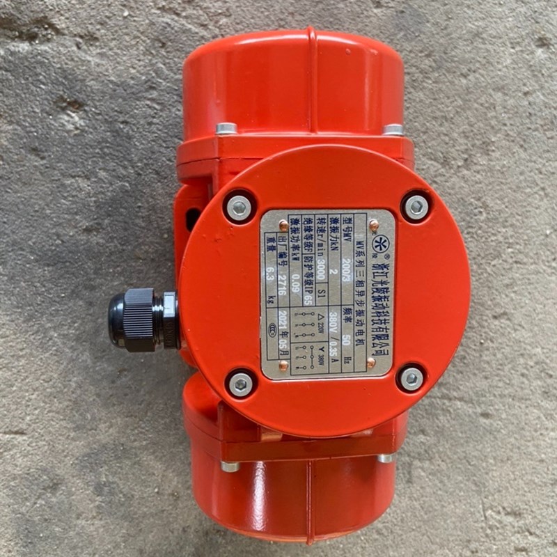 三一中联仕高玛搅拌站料斗振动电机 /光凌振动电机/料仓振动200/3