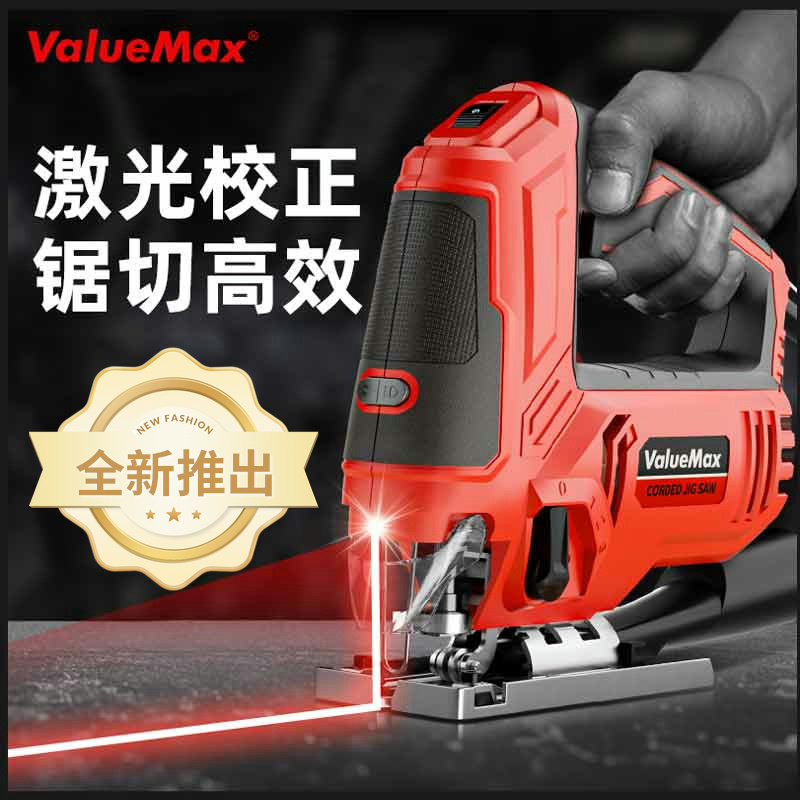 万克宝电动曲线锯木工钢材多功能电锯家用手持木板线锯小型切割机