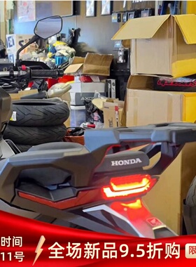 适用于 X-ADV750 xadv 改装后架尾箱架 后货架 顶箱尾架 尾箱底盘