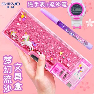 流沙铅笔盒女孩儿童文具盒女小学生可爱幼儿园女童一二三年级女生