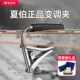 吉他社 CapoC1变调夹电吉他民谣木吉他精密调音变音夹 SHUBB 夏伯