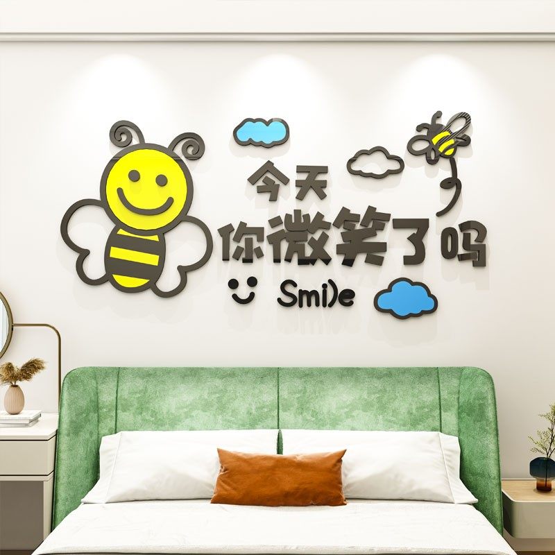 企业单位公司前台服务办公室文化墙贴纸3D立体墙贴今天你微笑了吗,家居饰品,软装墙贴,淘宝优惠券,粉丝福利购,淘宝优惠卷