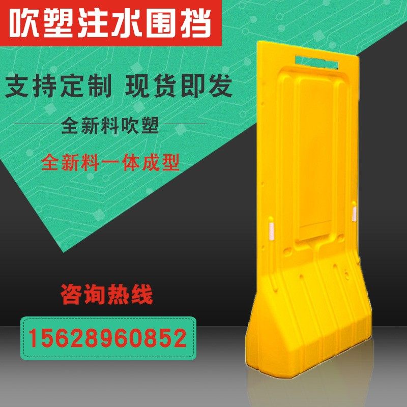 移动水马围挡三孔注水注沙水马塑料隔离墩交通注水滚塑防撞桶耐摔