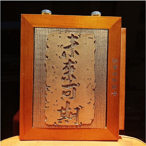 木版画定制雕刻版拓片非遗体验引流暖场玩具教具手工DIY拓印福字