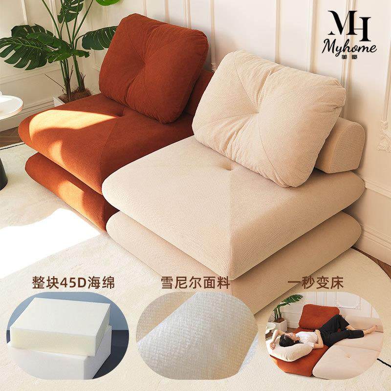 跨境热销简约折叠单人海绵沙发床阳台休闲沙发椅可拆洗懒人沙发,鲜花速递/花卉仿真/绿植园艺,割草机/草坪机,淘宝优惠券,粉丝福利购,淘宝优惠卷