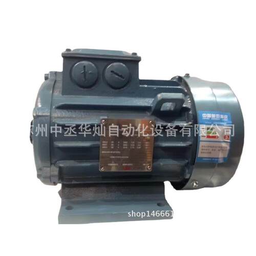ABB电机M2BAX71MA2 0.37KW 2极 立式B5/卧式B3 铸铁IE2能效 现货