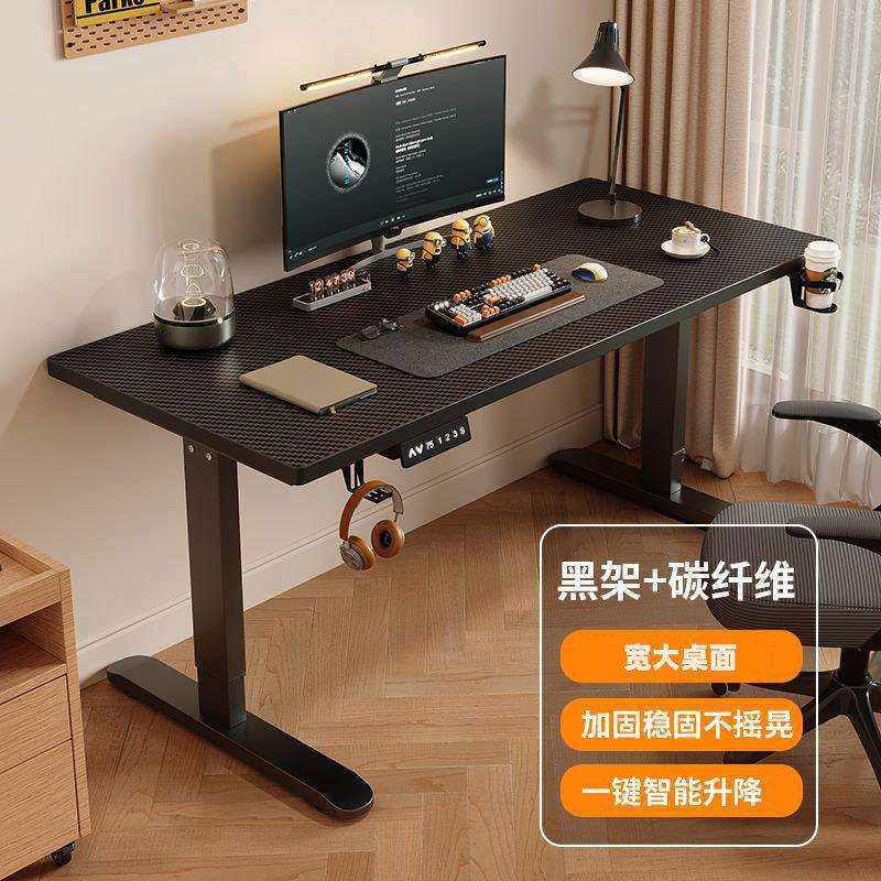 书房智能升降电脑桌家用办公书桌卧室电竞电脑桌电动升降桌,鲜花速递/花卉仿真/绿植园艺,割草机/草坪机,淘宝优惠券,粉丝福利购,淘宝优惠卷