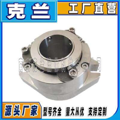 克兰机械密封cOQ-CARTEX可替代约翰克兰釜用机械密封耐高温高压