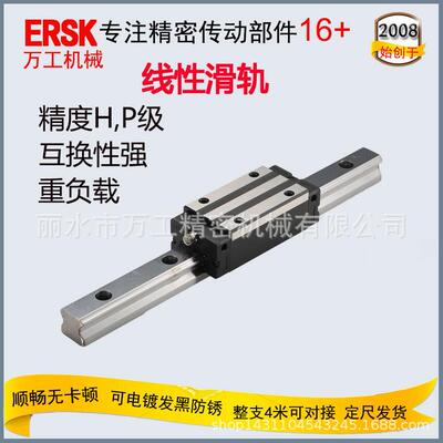 导轨滑轨厂家高精度线轨方形滚珠传动线性滑轨HGR20导轨滑块