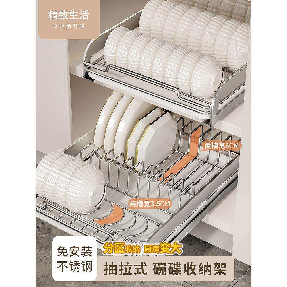 厨房抽屉内置碗架拉篮抽屉式橱柜不锈钢碗碟收纳架沥水抽拉式碗架,鲜花速递/花卉仿真/绿植园艺,割草机/草坪机,淘宝优惠券,粉丝福利购,淘宝优惠卷