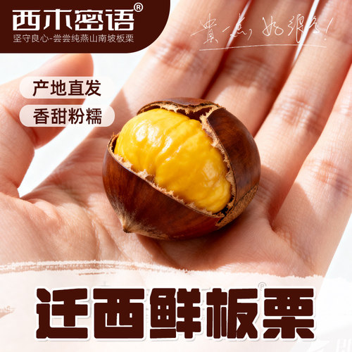 生吃脆甜熟后香甜软糯