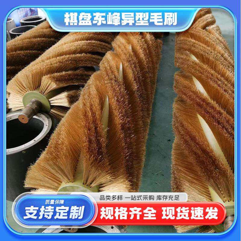 纺织机械毛刷辊 分幅机毛刷辊 清洗毛刷辊异型毛刷辊量大价优