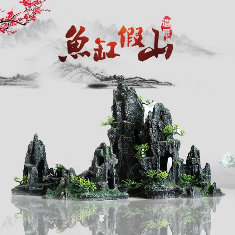 鱼缸假山造景装饰石头布景套餐水族箱大小树脂摆件躲避洞松石
