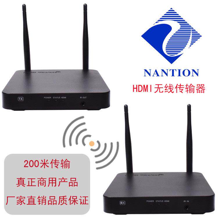 自主研发无线200米HDMI视频网络传输器可1发3收支持3D1080P同屏器