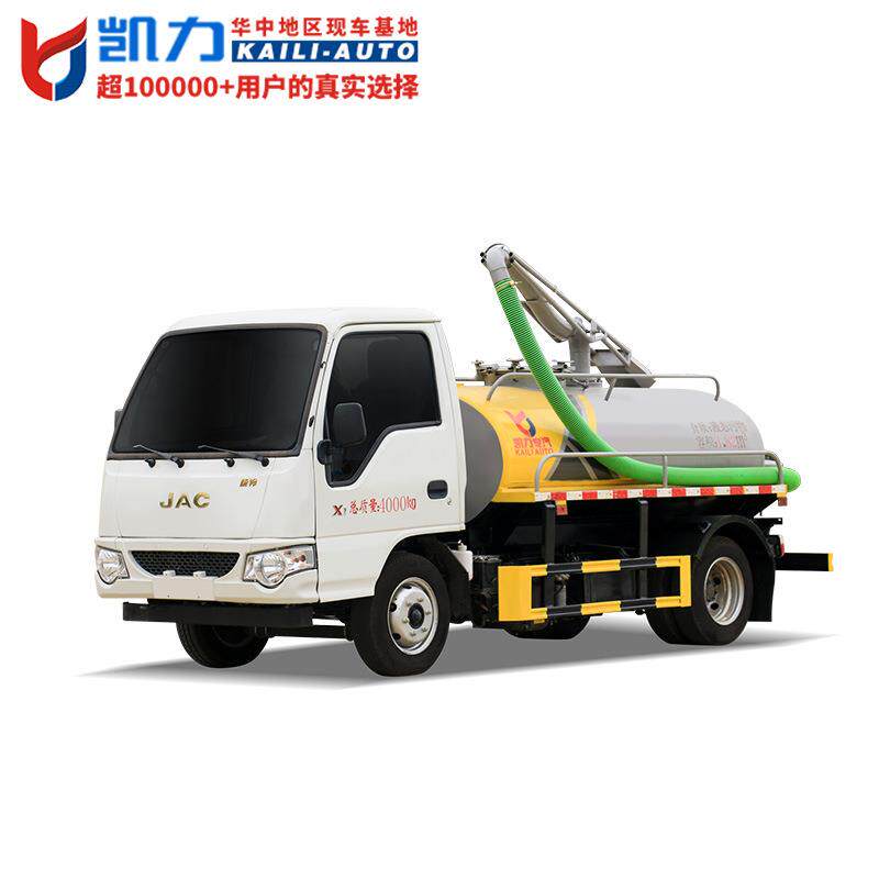 江淮康玲X1吸粪车 2方蓝牌自吸自排农用养殖场化粪池吸污抽粪车
