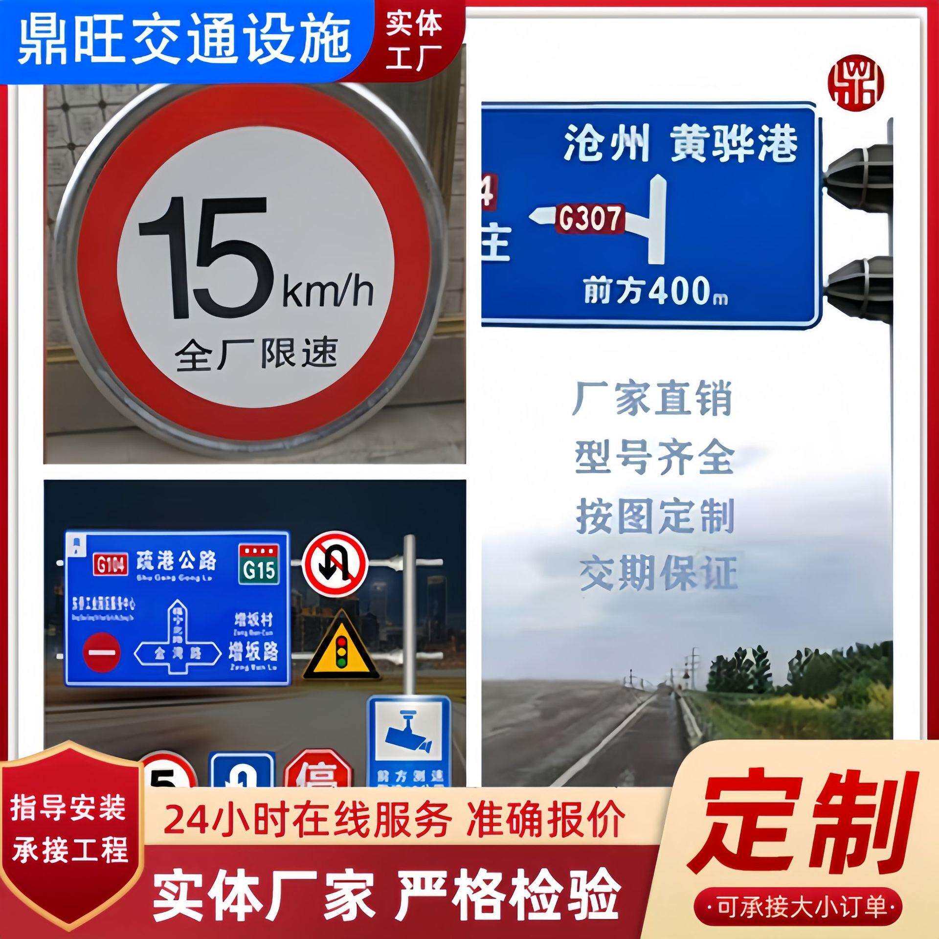 高速公路交通标志杆热镀锌红绿灯信号灯杆道路指示限高限速标识杆